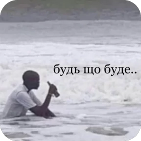 Стикер 23