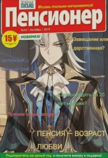 Стикер 16