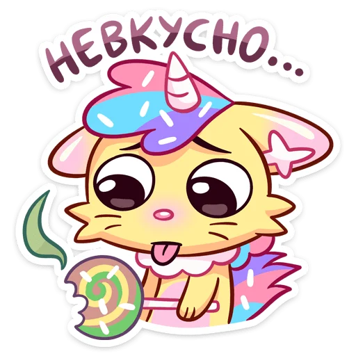 Новый Кэнди Кэт 4