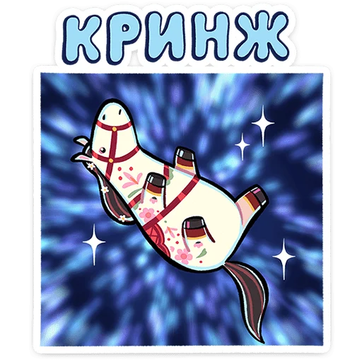 Стикер 14
