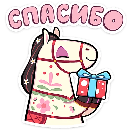 Стикер 20