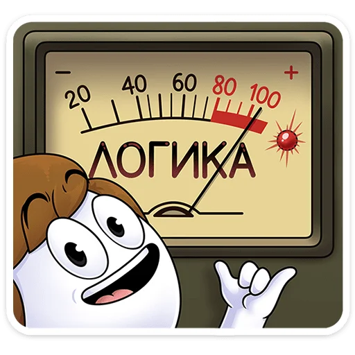 Стикер 9