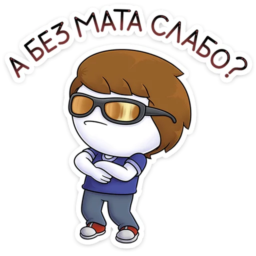 Стикер 17