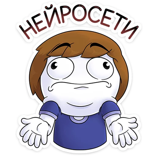 Стикер 19
