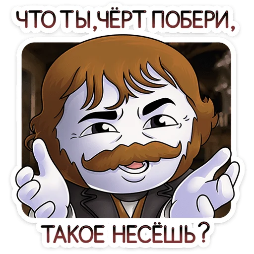 Стикер 20