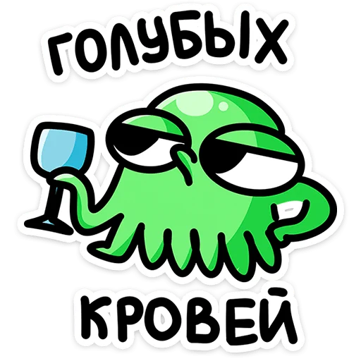 Осьми от 3
