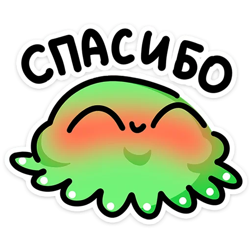 Стикер 9