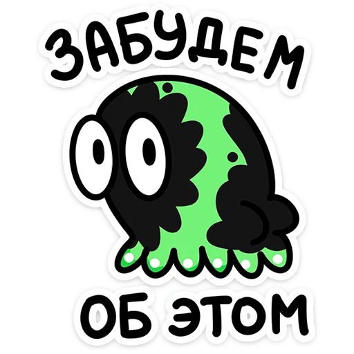 Стикер 17