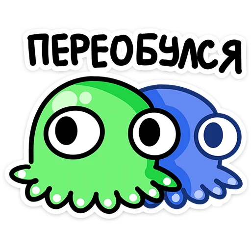 Стикер 21