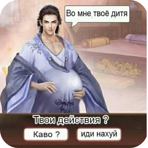 Стикер 7