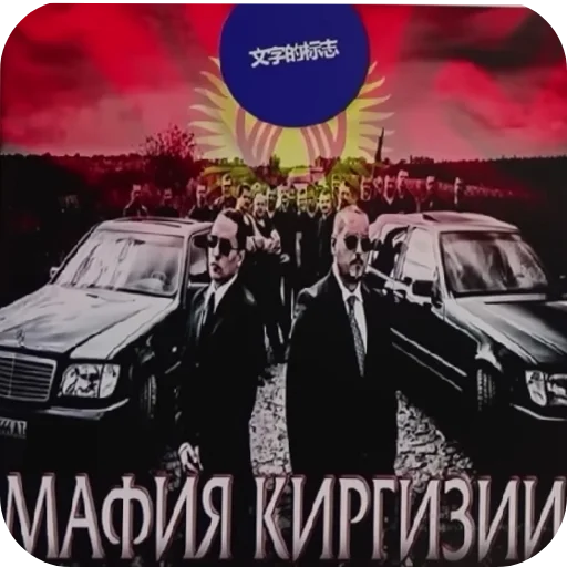 Стикер 12