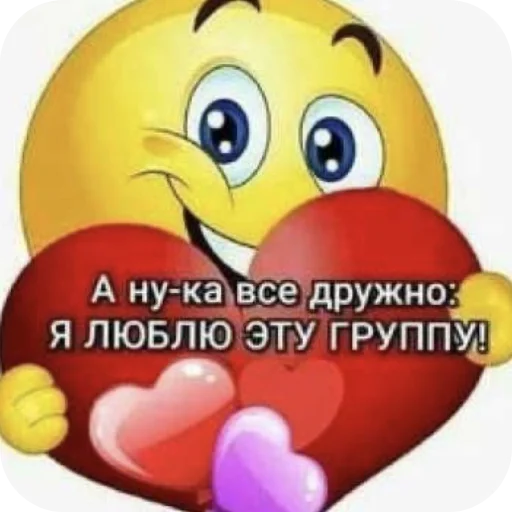Стикер 13
