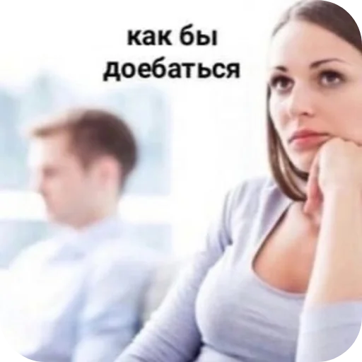 Стикер 14