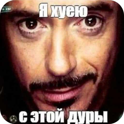 Стикер 18