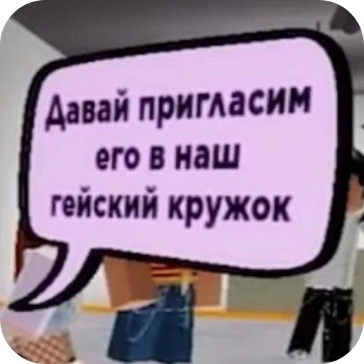 Стикер 20