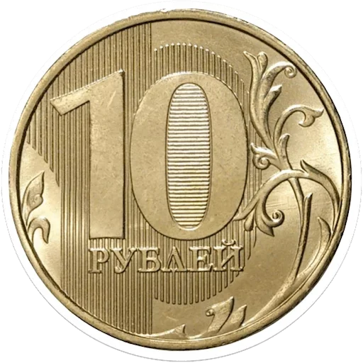Стикер 8