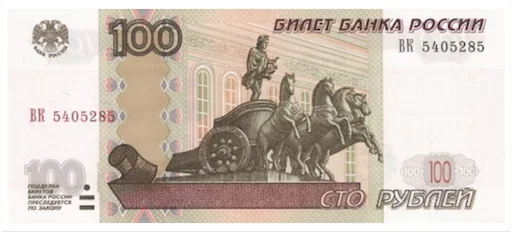 Стикер 12