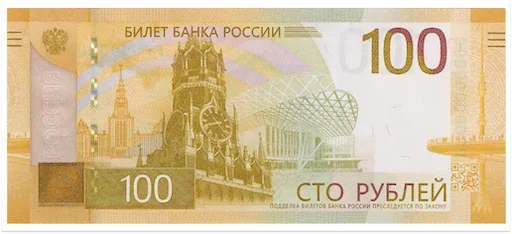 Стикер 13