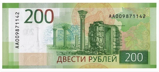 Стикер 14