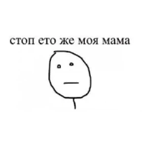 Стикер 9