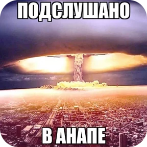 Стикер 12