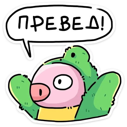 Олдскулы свело 1