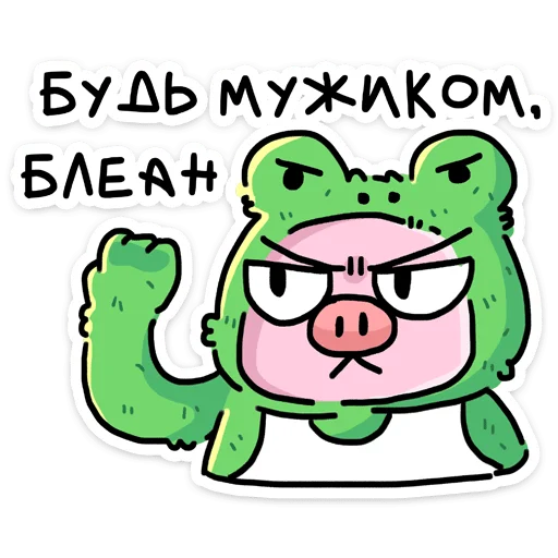 Стикер 15