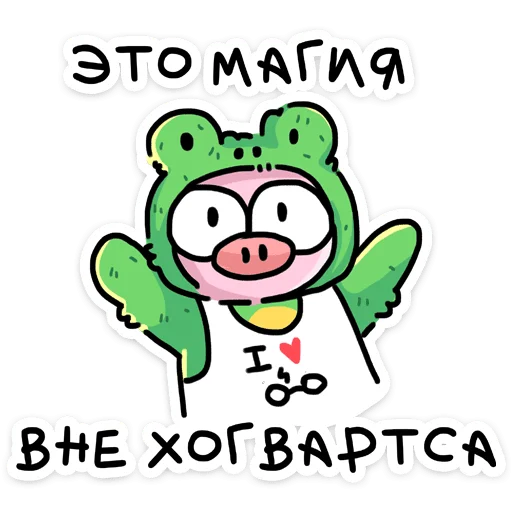 Стикер 16
