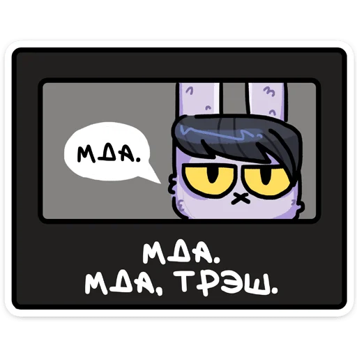 Стикер 17