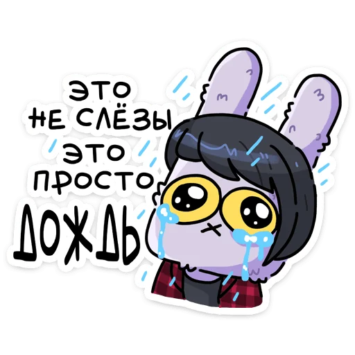 Стикер 24