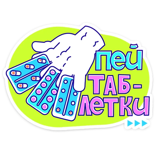 Олды тут 2