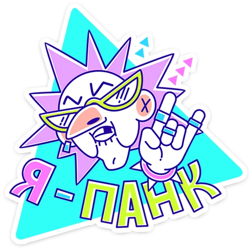 Стикер 7