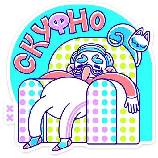 Стикер 20