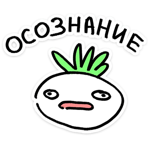Стикер 9