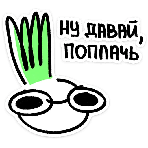 Стикер 11
