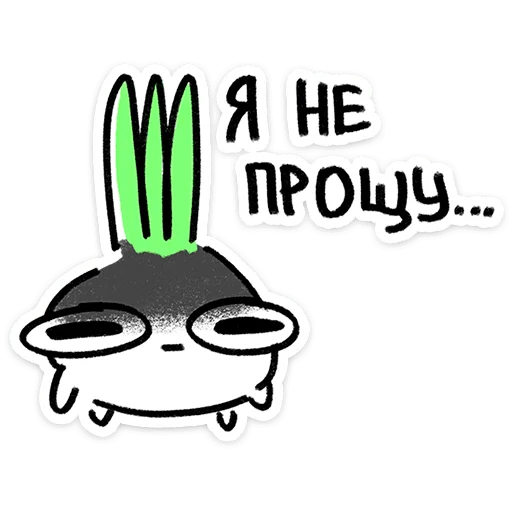 Стикер 21