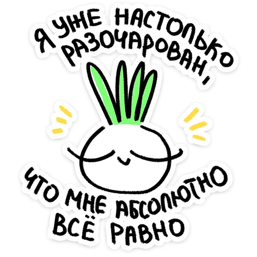 Стикер 24