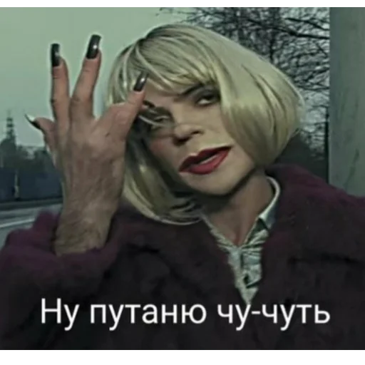 Отборное мясо 2.0 1