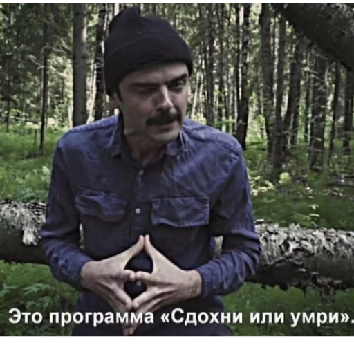 Отборное мясо 2.0 2