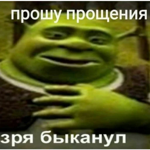Отборное мясо 2.0 3