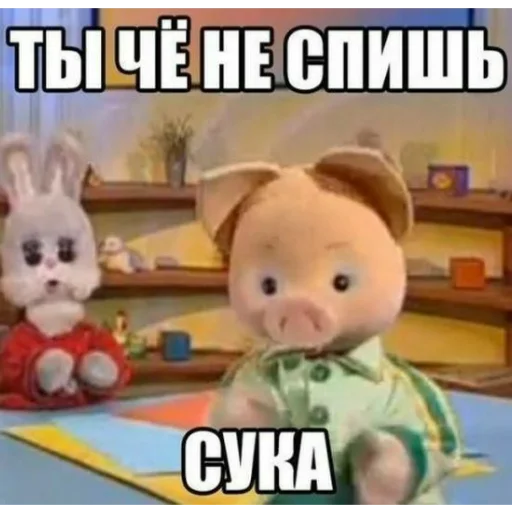 Стикер 11