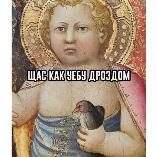 Стикер 12