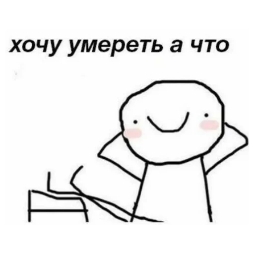 Стикер 14