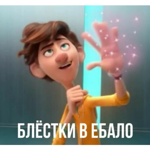 Стикер 22