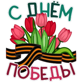 Открытки 2