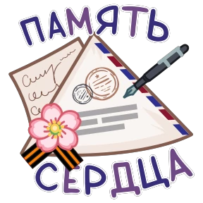 Открытки 2 2