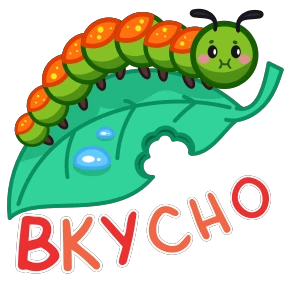 Стикер 8