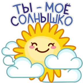 Стикер 13