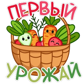 Стикер 18