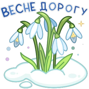 Стикер 19